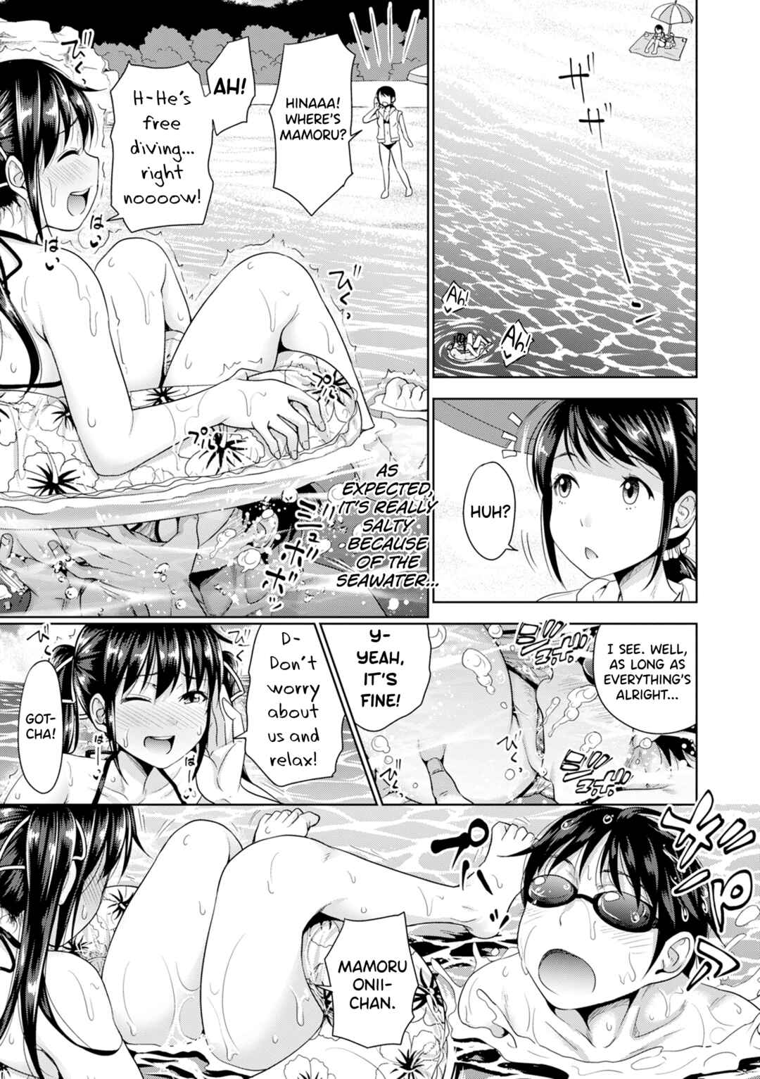 Page 7 Chapter 8 Hatsukoi no Hito