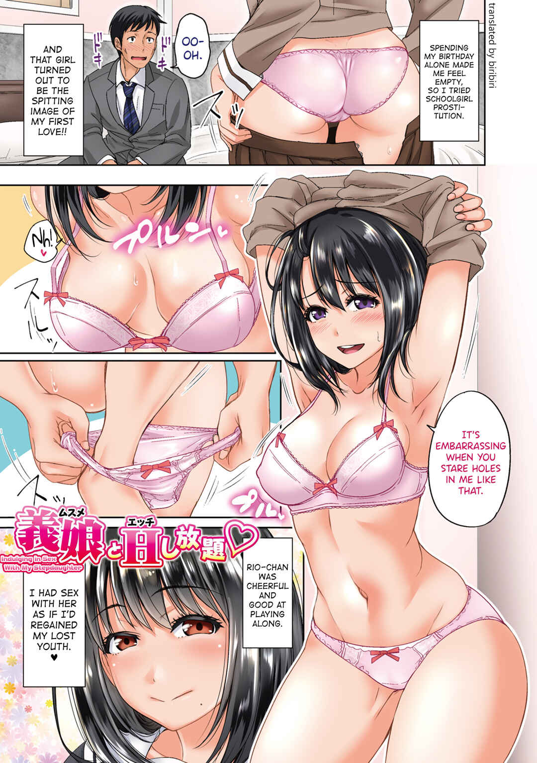 Page 1 Chapter 0.5 Hatsukoi no Hito