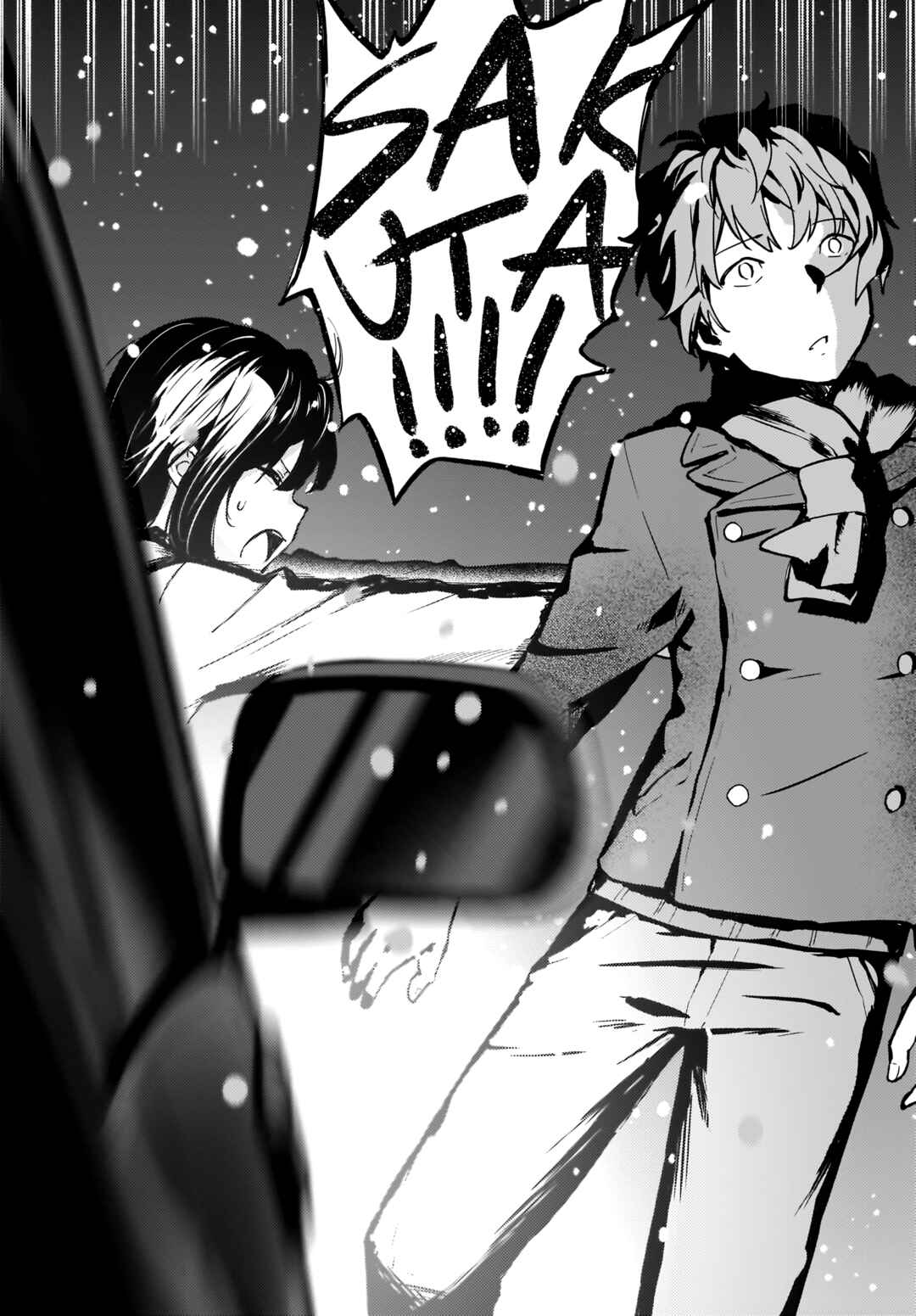 Page 17 Chapter 10.2 Rascal Does Not Dream of a Dreaming Girl