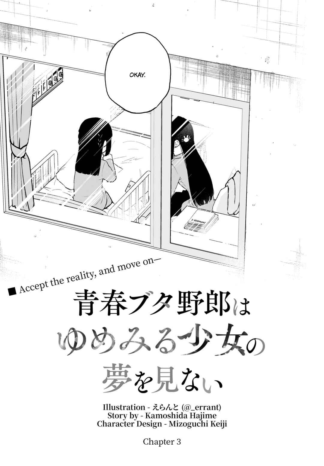 Page 9 Chapter 3 Rascal Does Not Dream of a Dreaming Girl