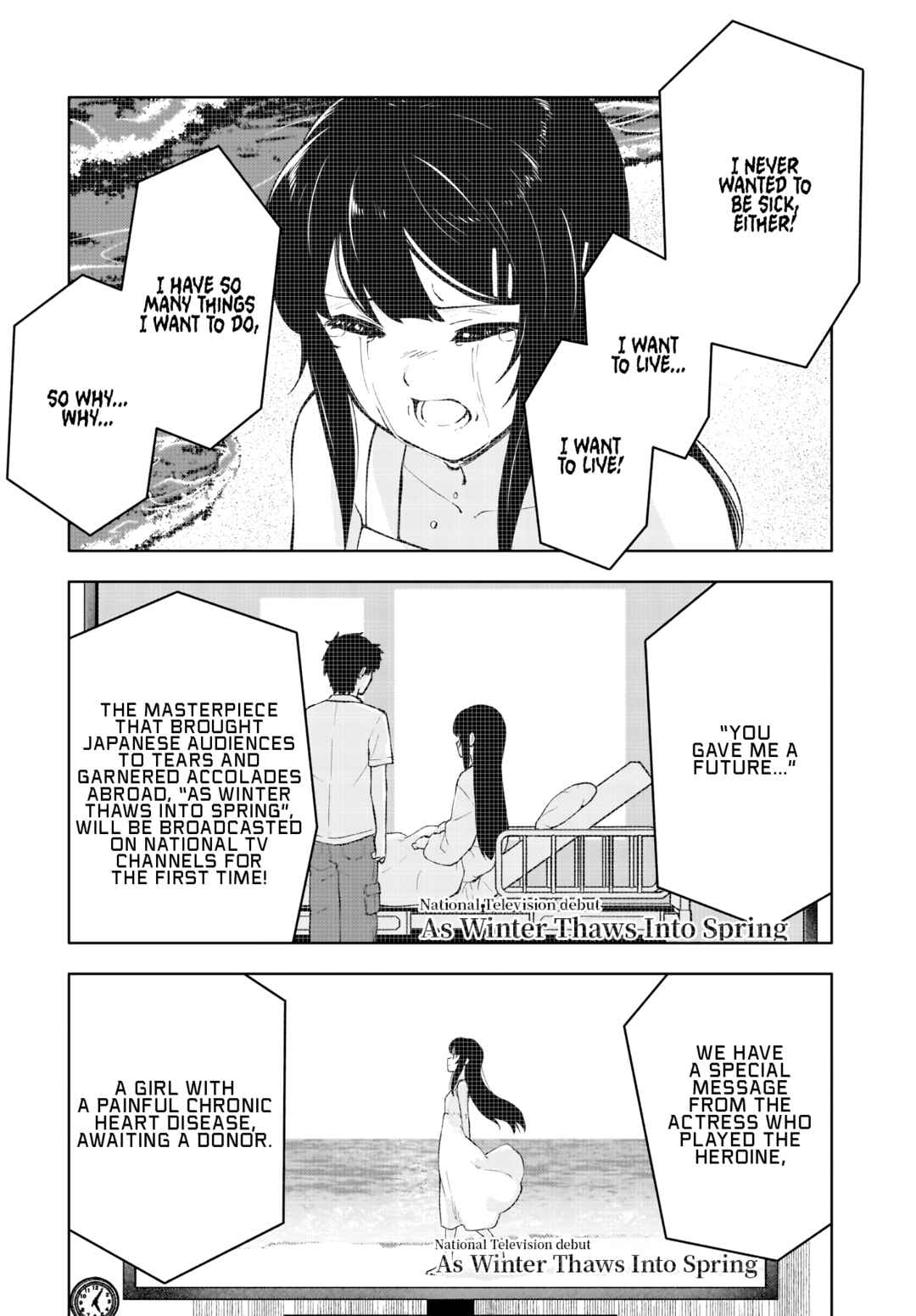 Page 1 Chapter 15 Rascal Does Not Dream of a Dreaming Girl