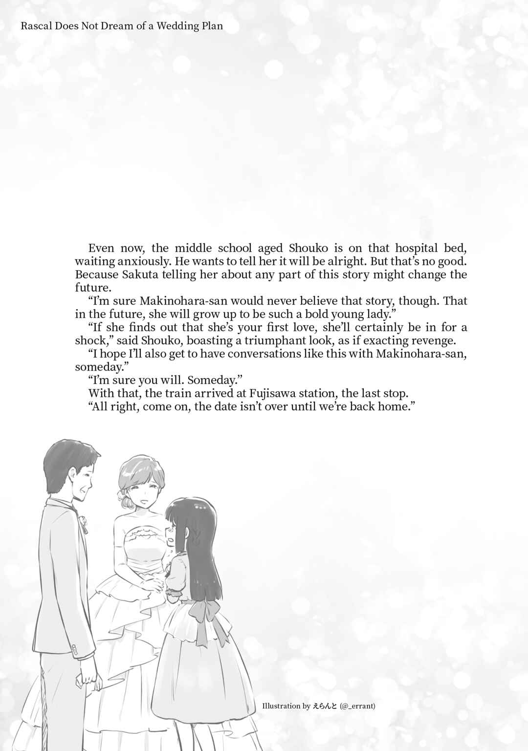Page 12 Chapter 9.5 Rascal Does Not Dream of a Dreaming Girl