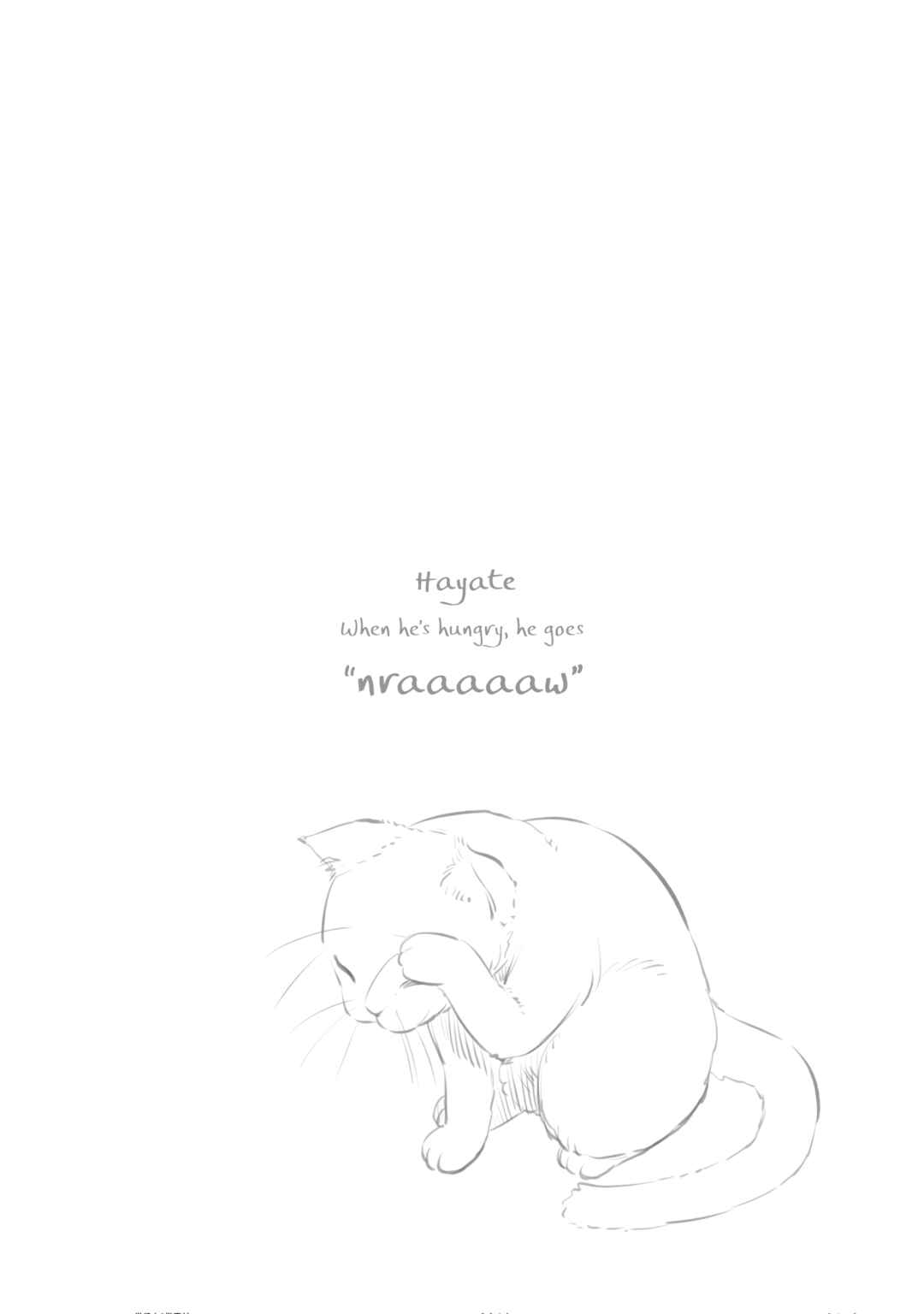 Page 5 Chapter 9.5 Rascal Does Not Dream of a Dreaming Girl