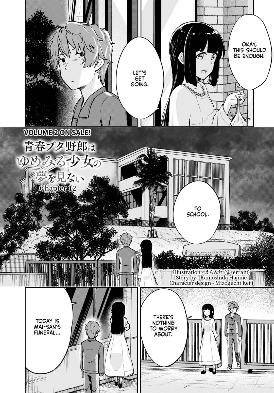 Page 2 Chapter 12 Rascal Does Not Dream of a Dreaming Girl