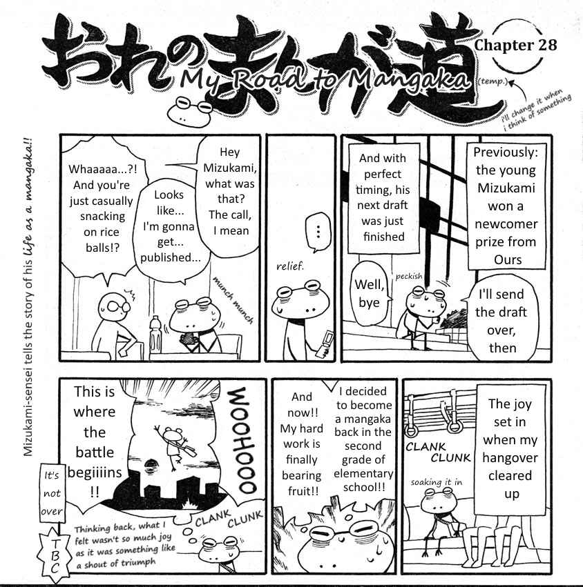Page 3 Chapter 26-30 Mizukami Satoshi no Manga Sadou