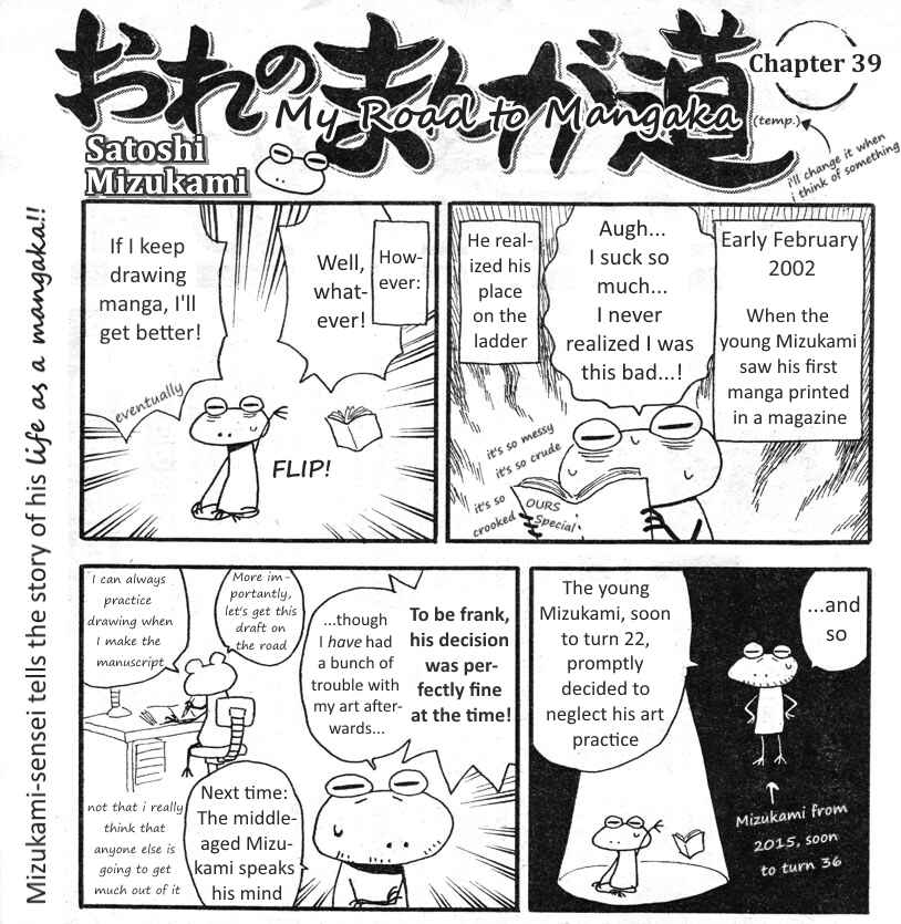 Page 4 Chapter 36-40 Mizukami Satoshi no Manga Sadou
