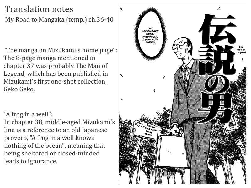 Page 6 Chapter 36-40 Mizukami Satoshi no Manga Sadou