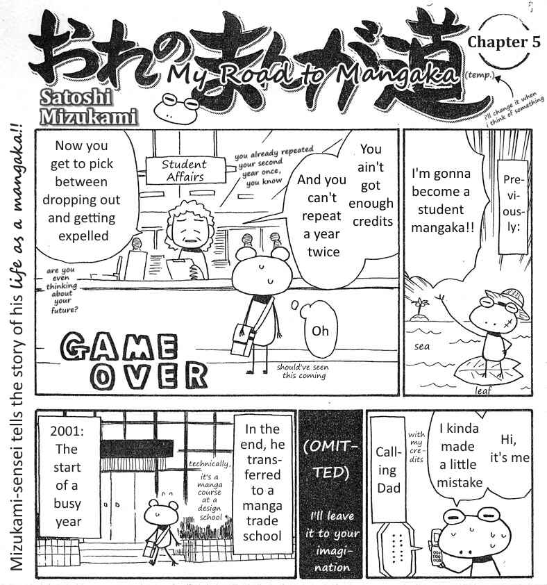 Page 5 Chapter 1-5 Mizukami Satoshi no Manga Sadou