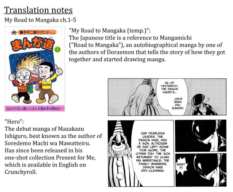 Page 6 Chapter 1-5 Mizukami Satoshi no Manga Sadou