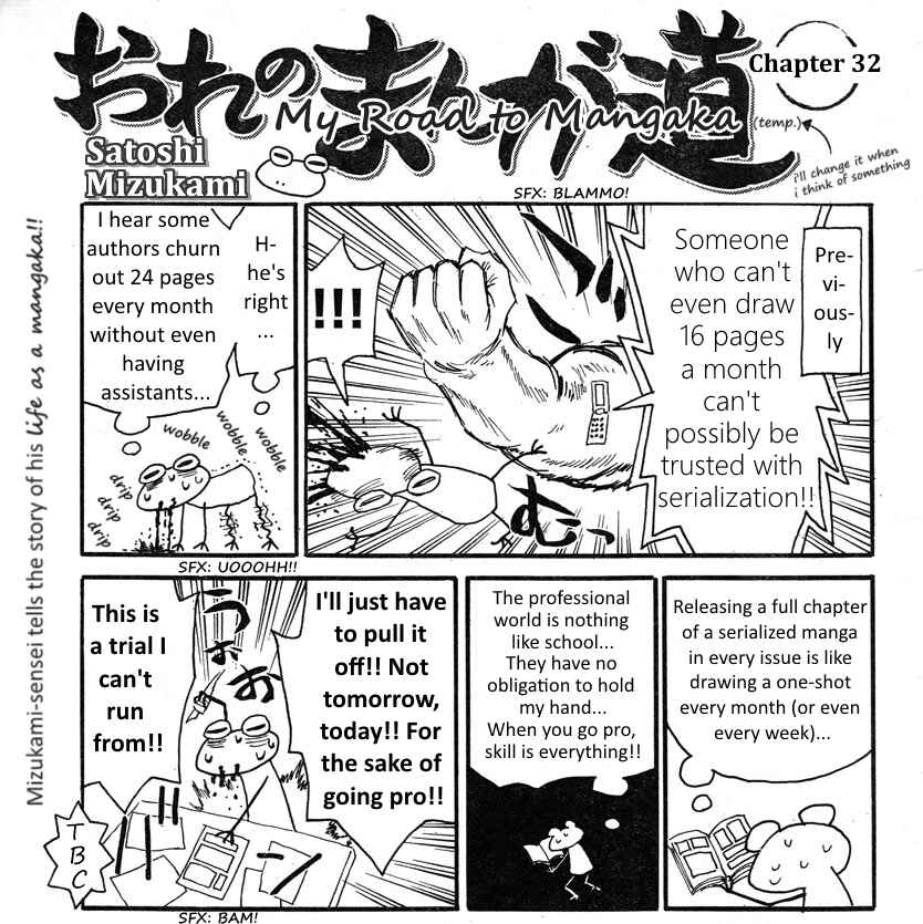 Page 2 Chapter 31-35 Mizukami Satoshi no Manga Sadou