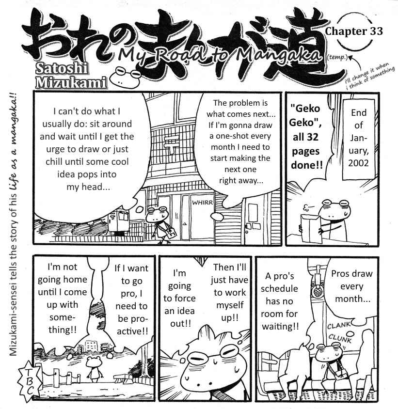 Page 3 Chapter 31-35 Mizukami Satoshi no Manga Sadou