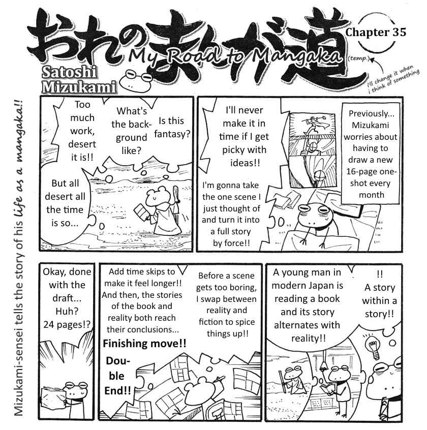 Page 5 Chapter 31-35 Mizukami Satoshi no Manga Sadou