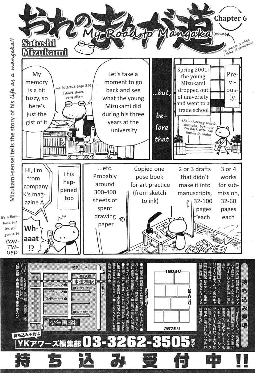 Page 1 Chapter 6-10 Mizukami Satoshi no Manga Sadou