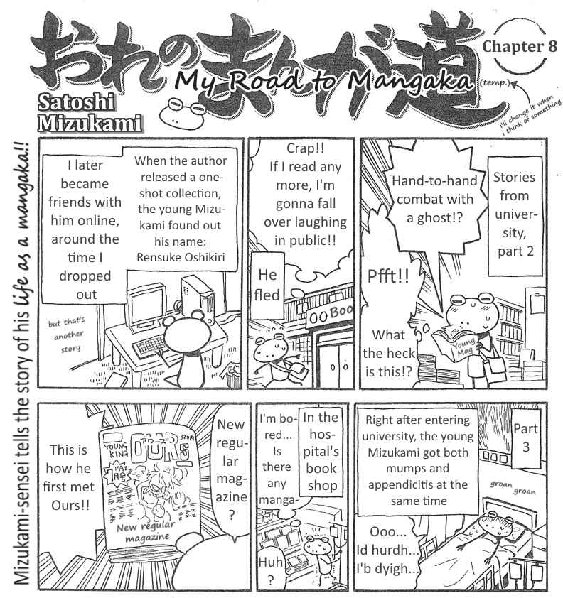 Page 3 Chapter 6-10 Mizukami Satoshi no Manga Sadou