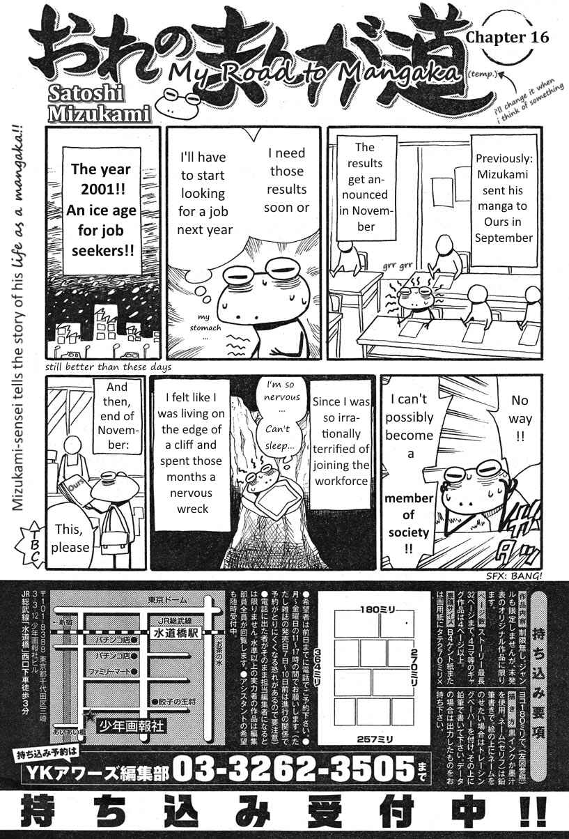 Page 1 Chapter 16-20 Mizukami Satoshi no Manga Sadou