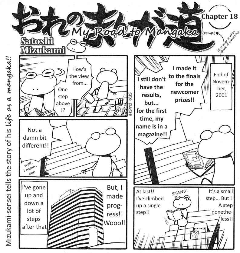 Page 3 Chapter 16-20 Mizukami Satoshi no Manga Sadou