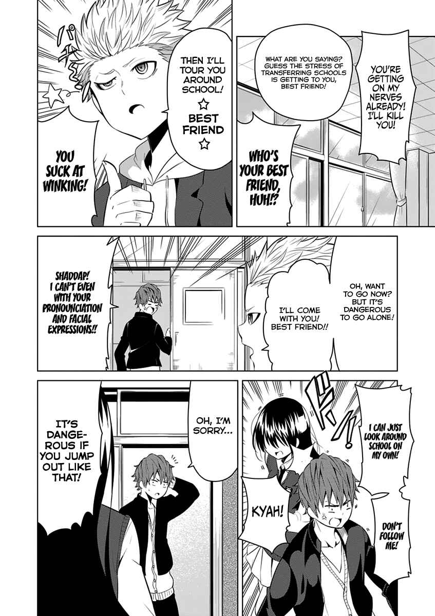 Page 3 Chapter 4.5 Seishun Scrap!