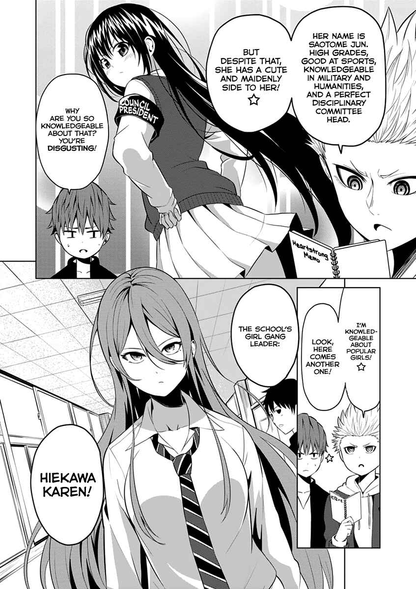 Page 5 Chapter 4.5 Seishun Scrap!