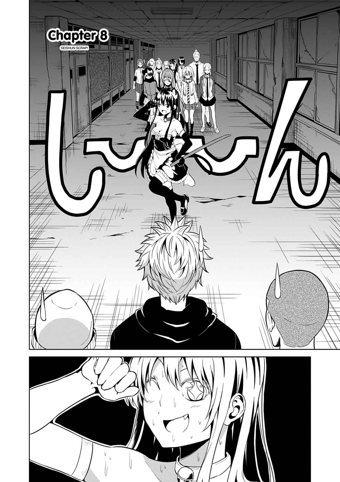 Page 3 Chapter 8 Seishun Scrap!