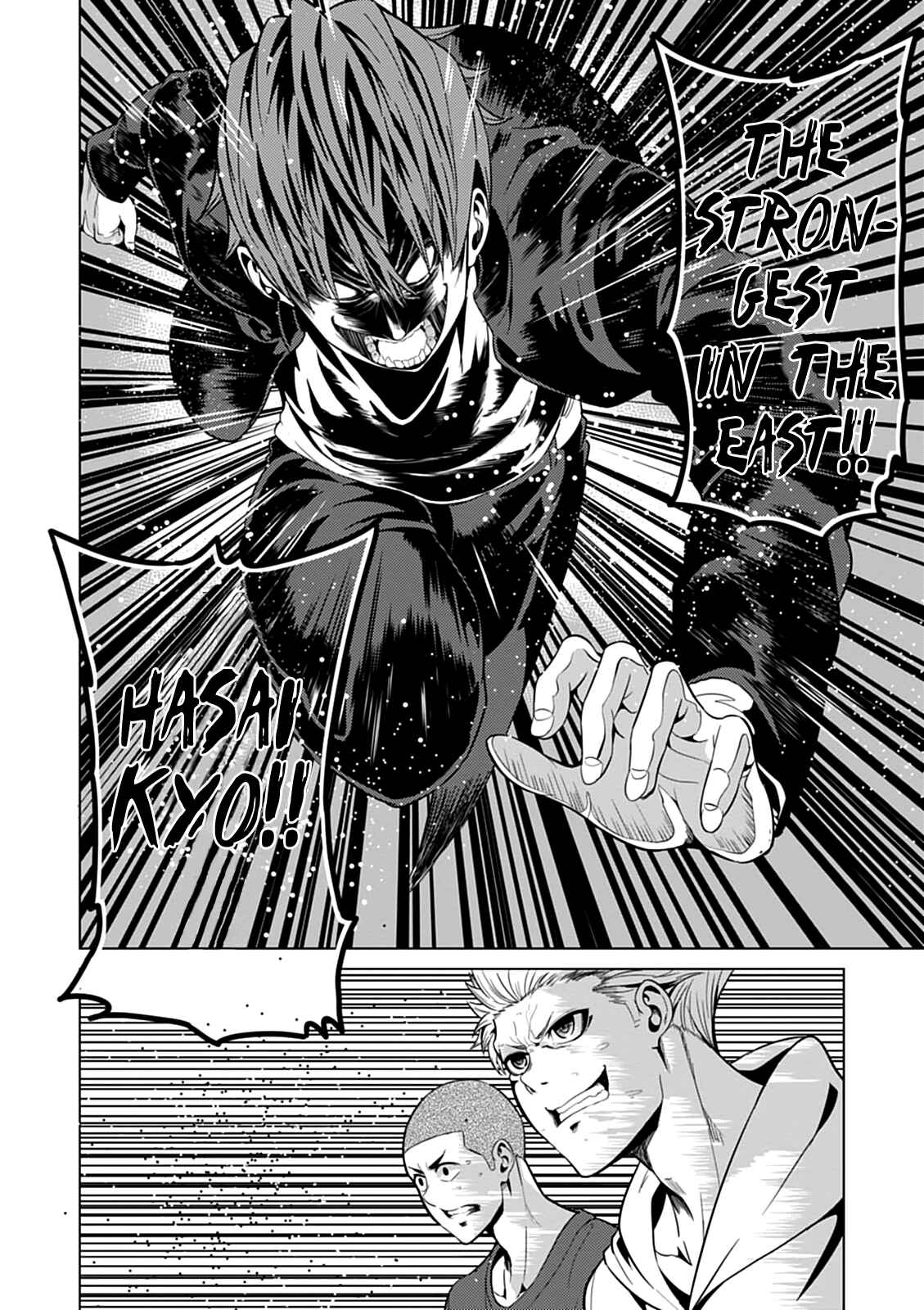 Page 33 Chapter 8 Seishun Scrap!