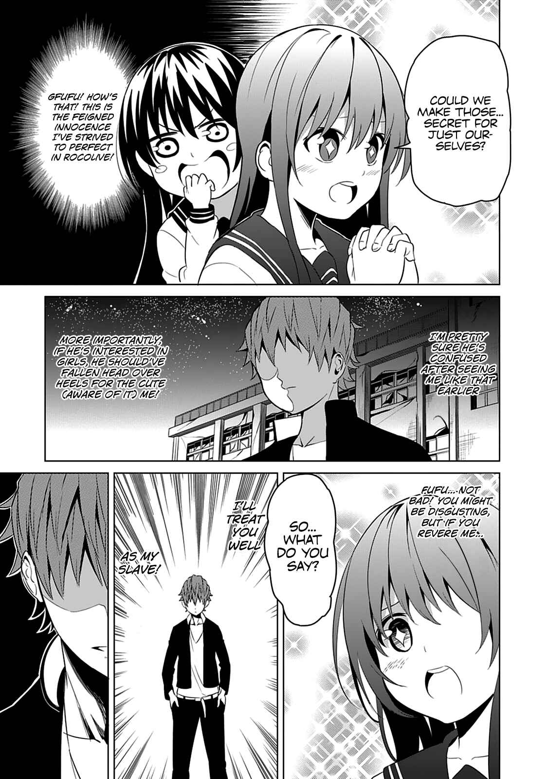 Page 12 Chapter 2 Seishun Scrap!