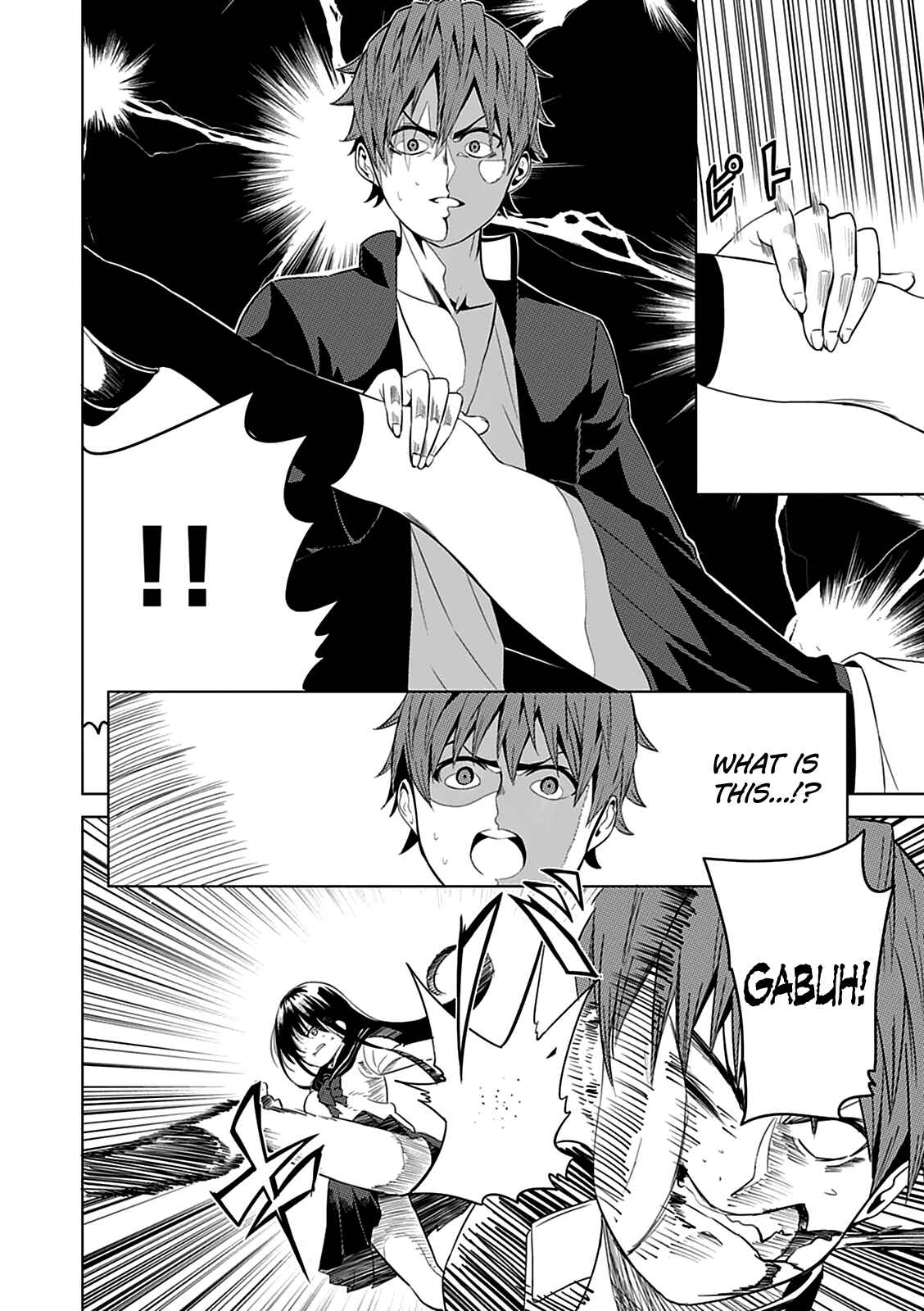 Page 25 Chapter 2 Seishun Scrap!