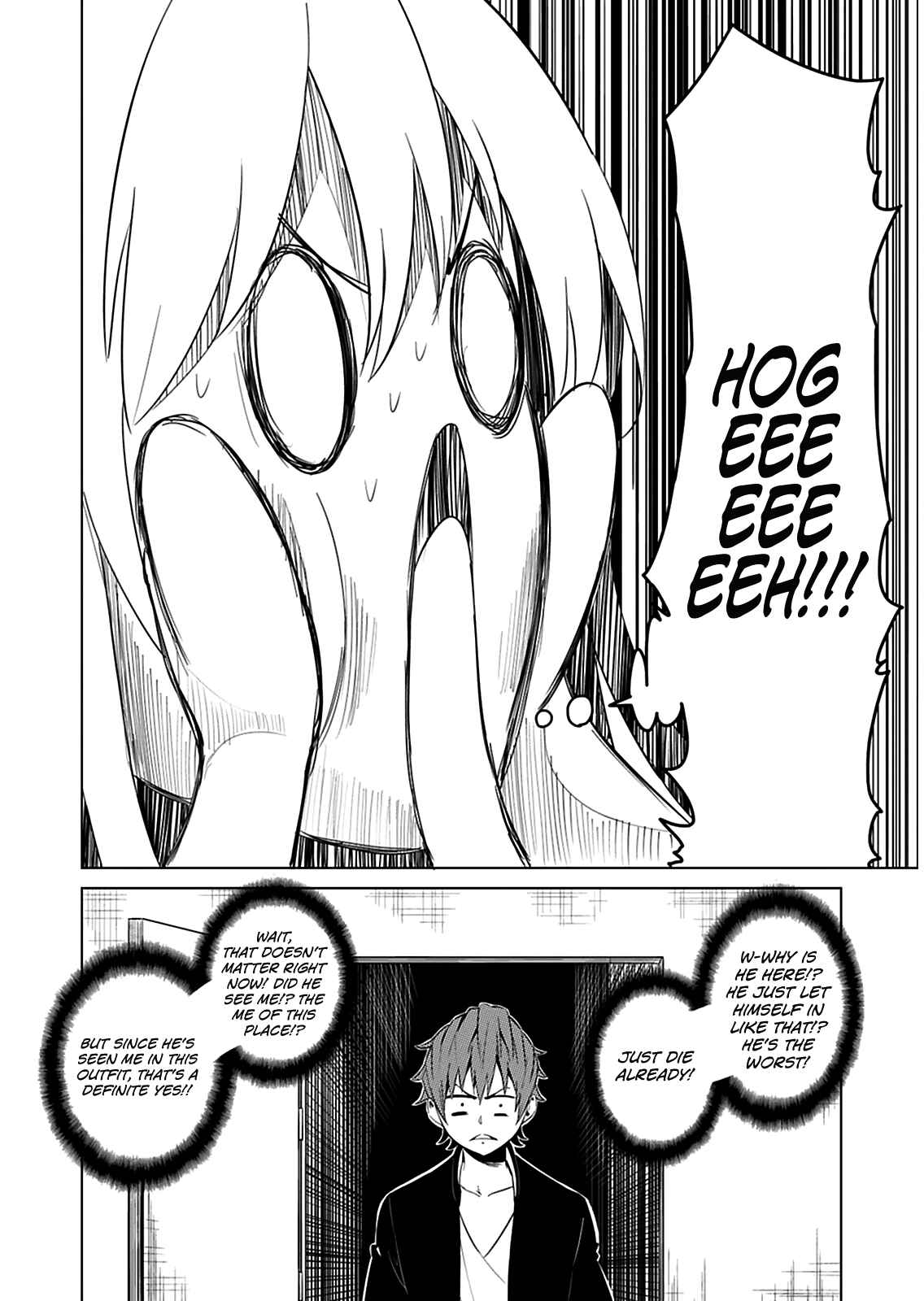 Page 3 Chapter 2 Seishun Scrap!