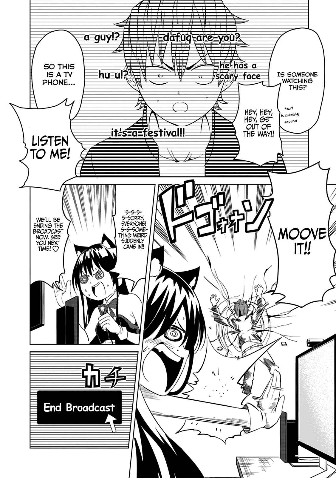 Page 5 Chapter 2 Seishun Scrap!