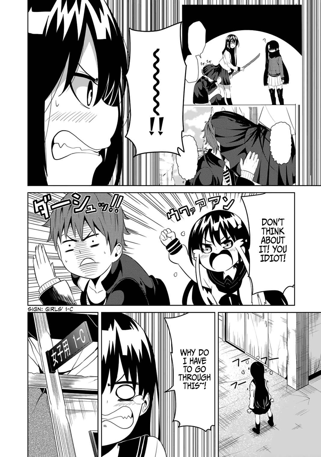 Page 17 Chapter 4 Seishun Scrap!