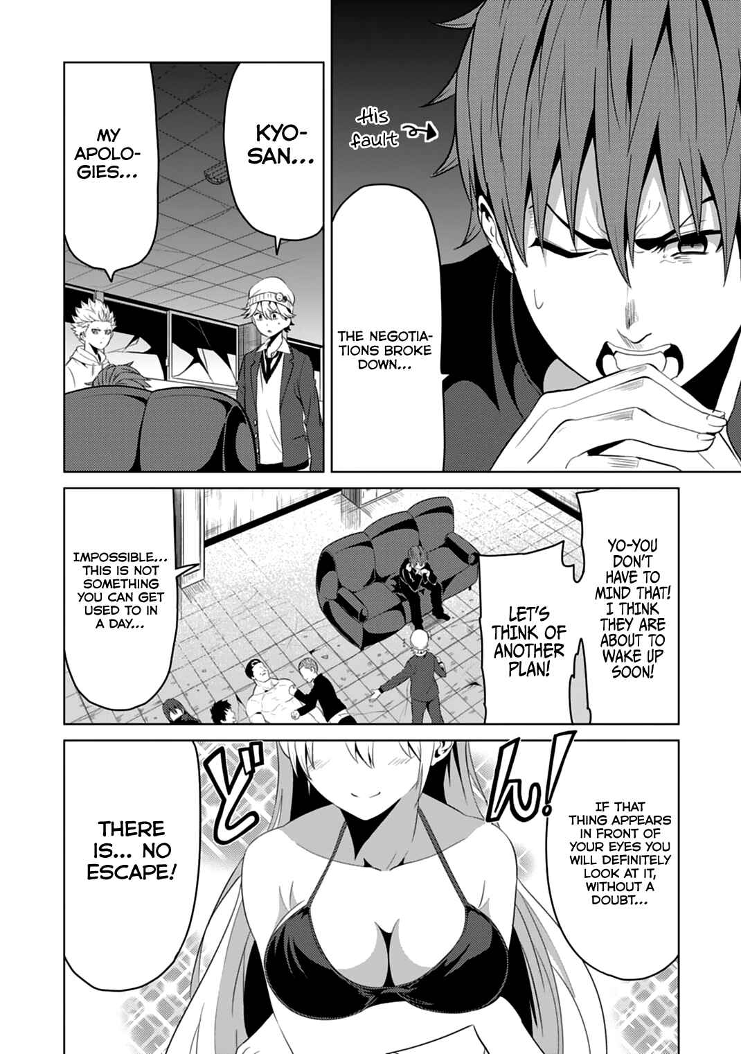 Page 19 Chapter 4 Seishun Scrap!
