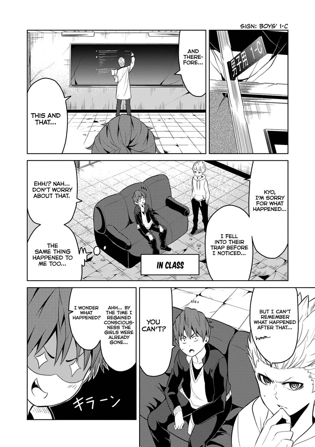 Page 5 Chapter 4 Seishun Scrap!