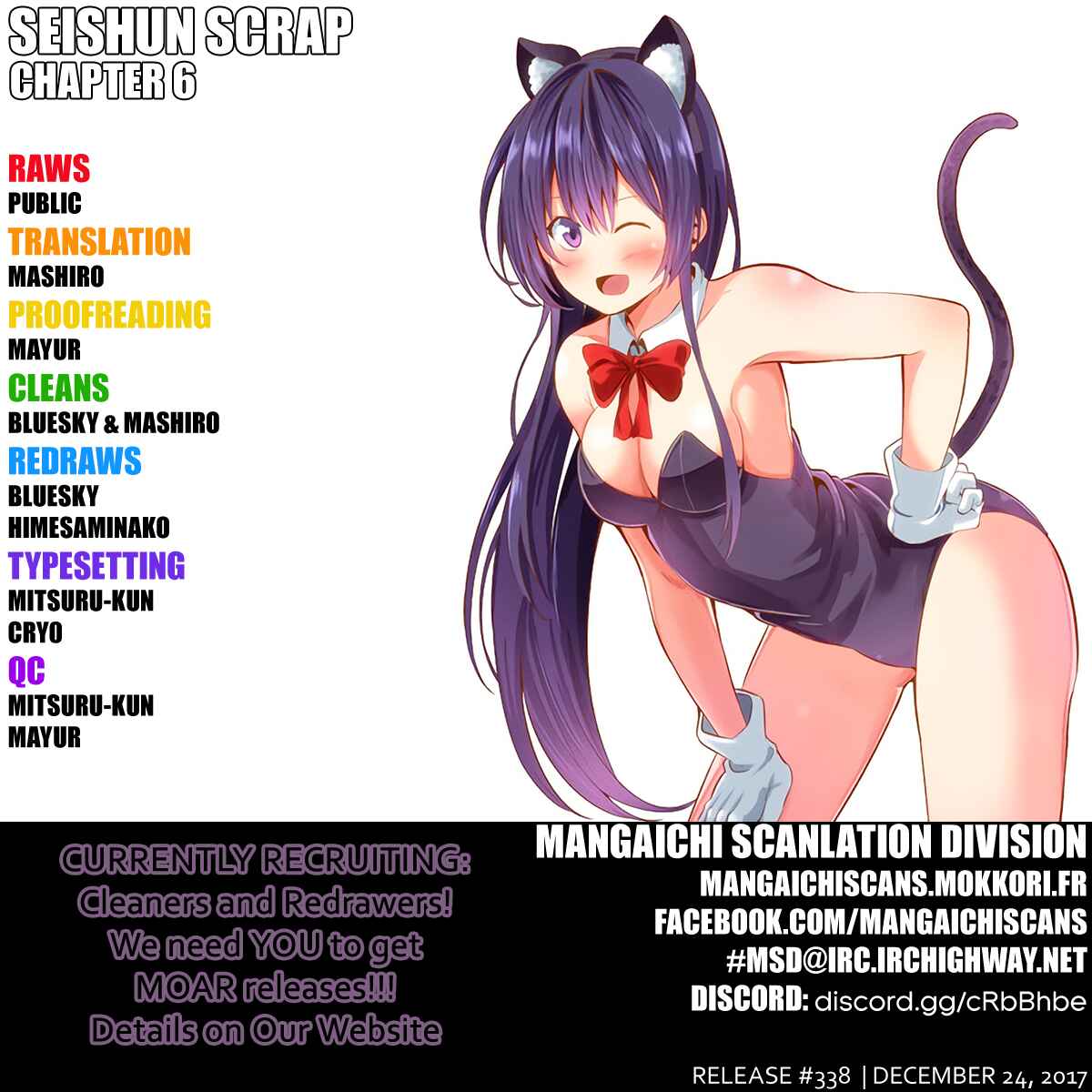 Page 1 Chapter 6 Seishun Scrap!