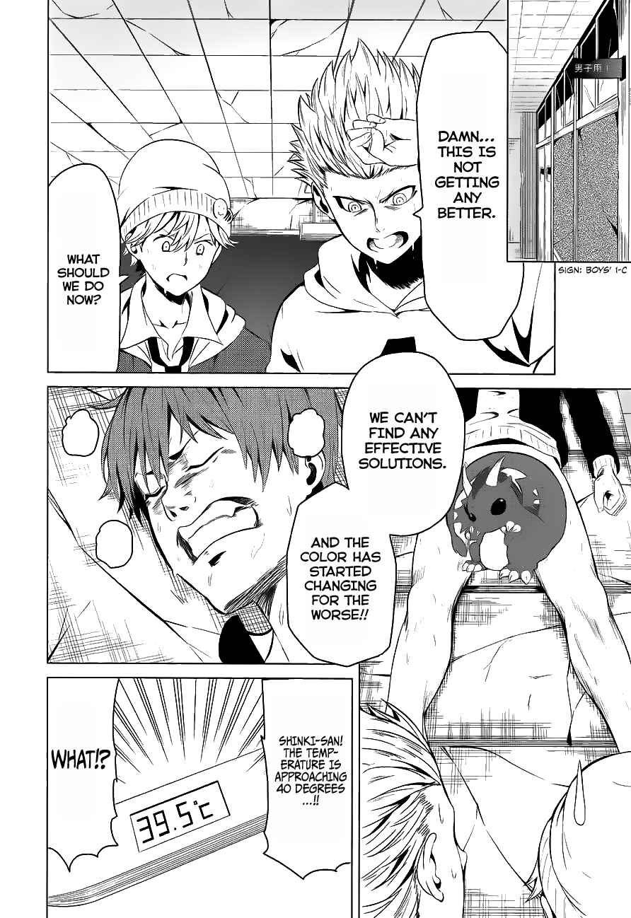 Page 19 Chapter 6 Seishun Scrap!