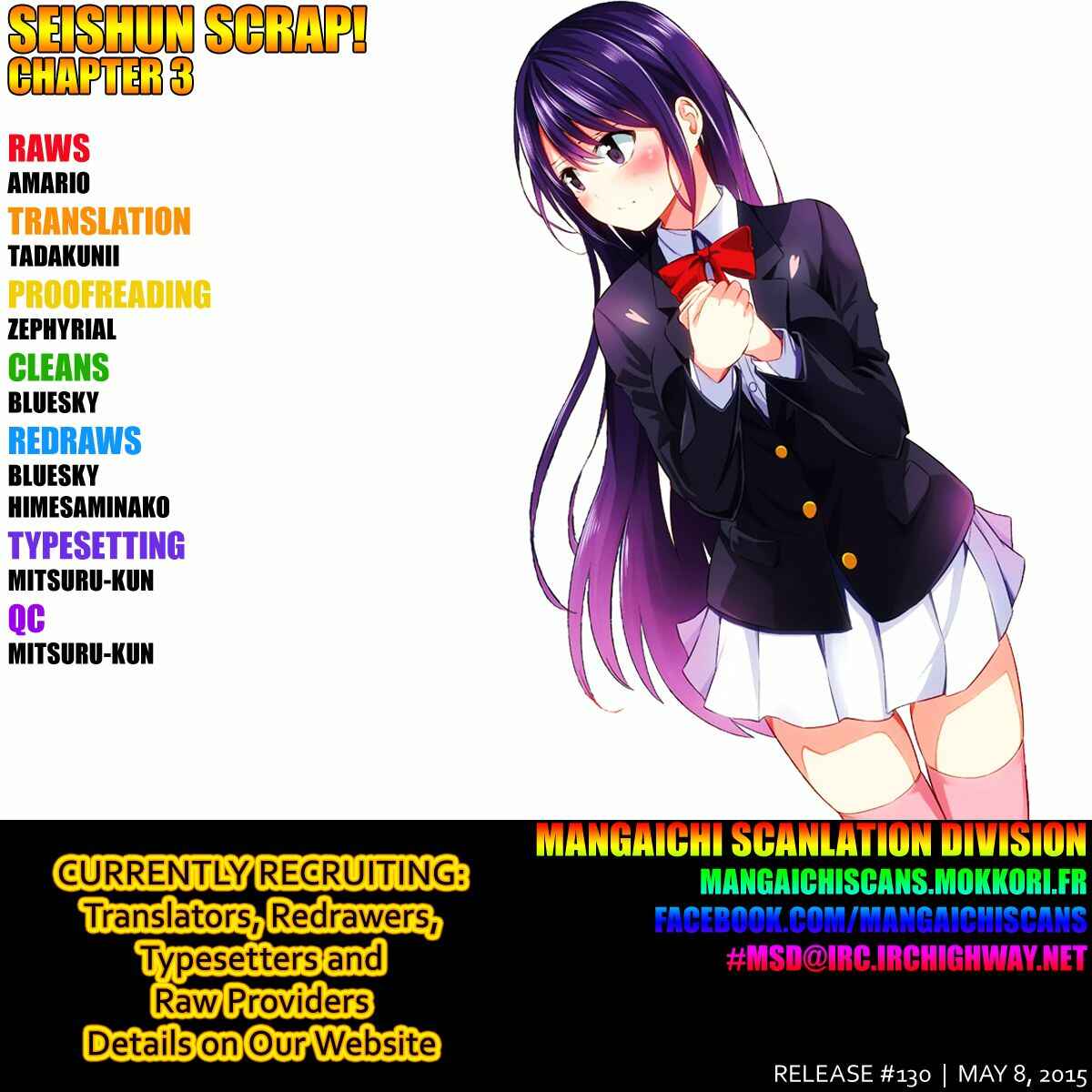 Page 1 Chapter 3 Seishun Scrap!