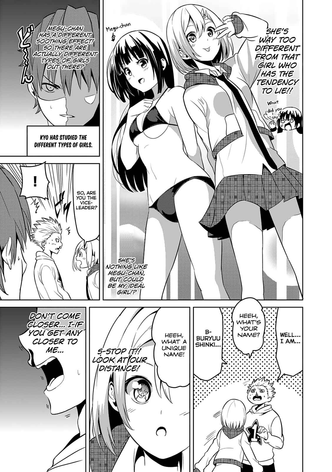 Page 20 Chapter 3 Seishun Scrap!