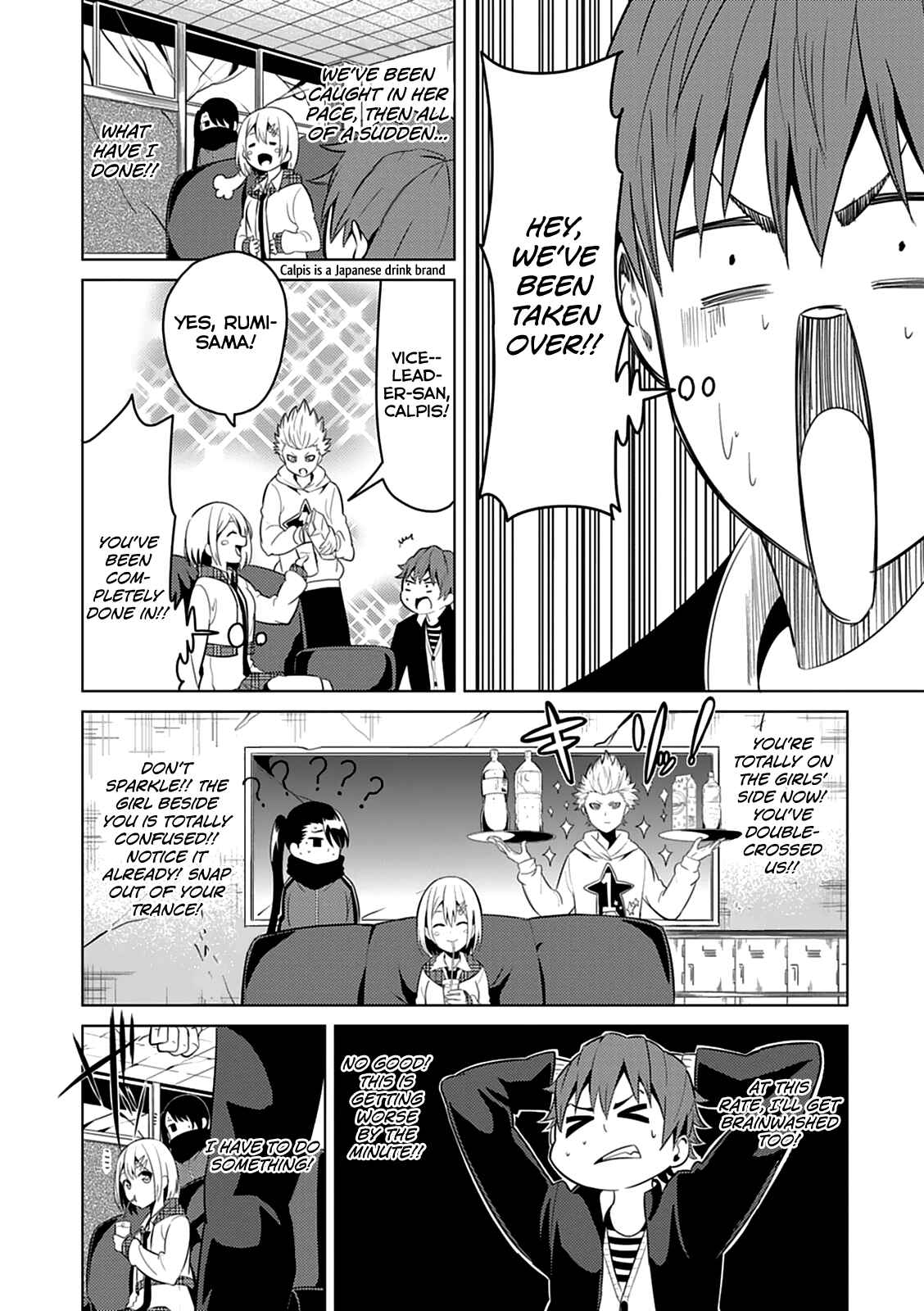Page 23 Chapter 3 Seishun Scrap!