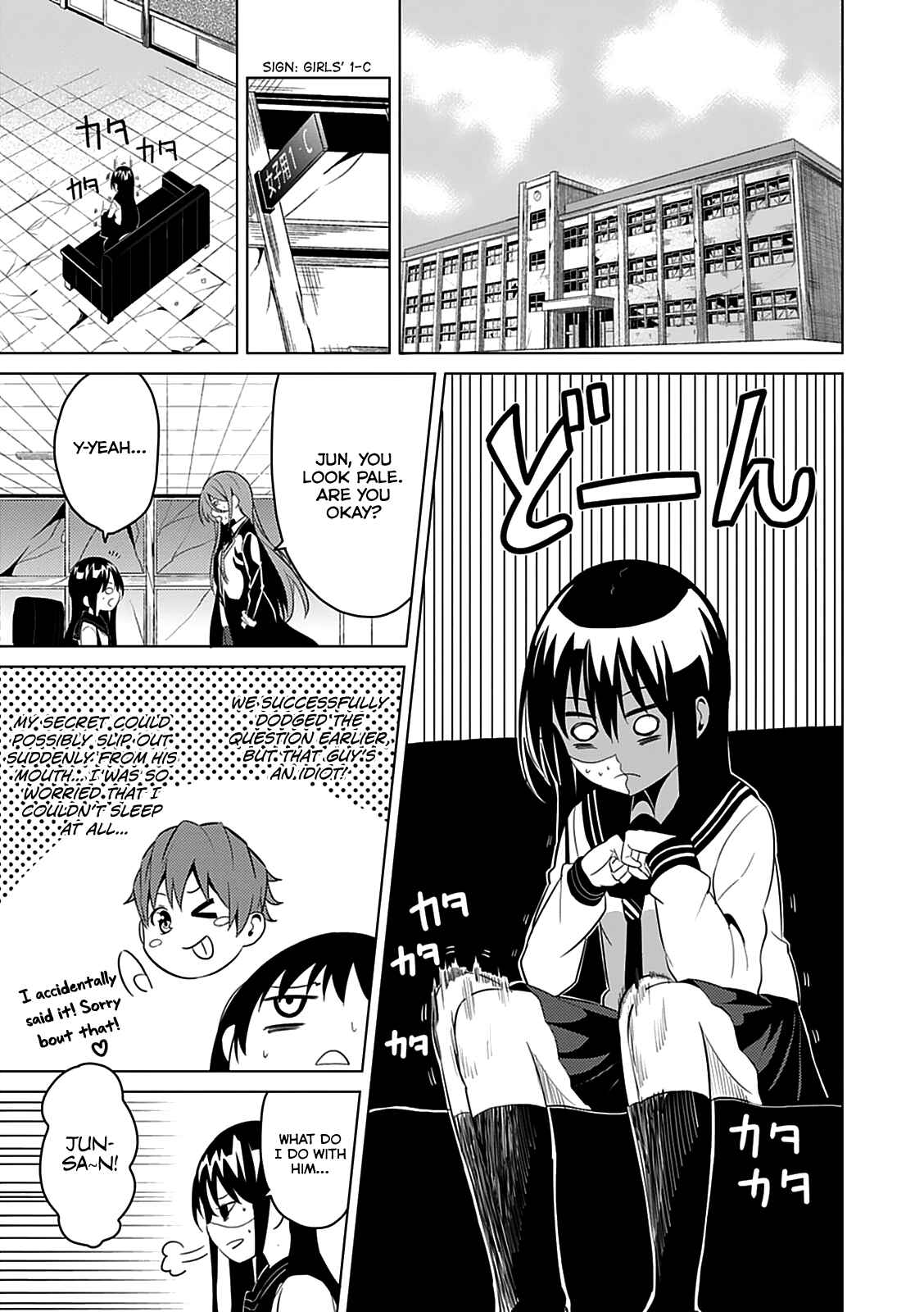 Page 4 Chapter 3 Seishun Scrap!