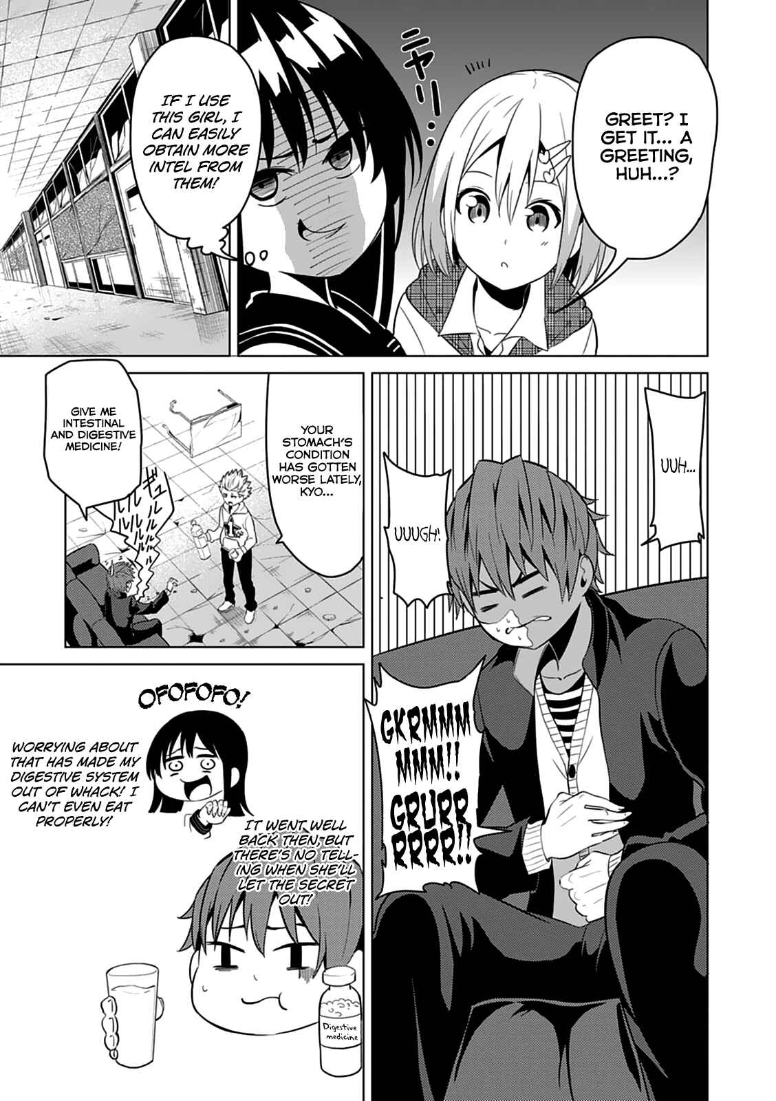 Page 6 Chapter 3 Seishun Scrap!