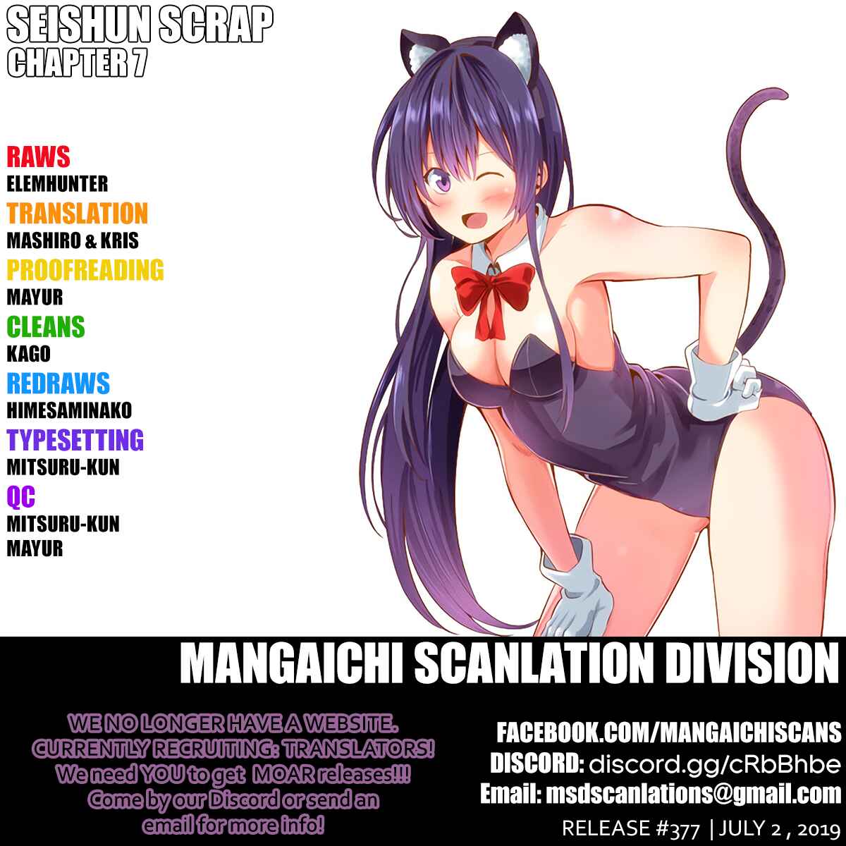 Page 1 Chapter 7 Seishun Scrap!