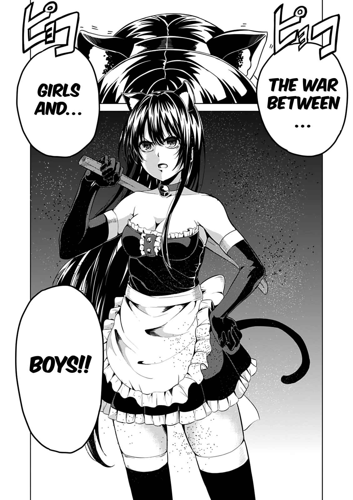 Page 31 Chapter 7 Seishun Scrap!
