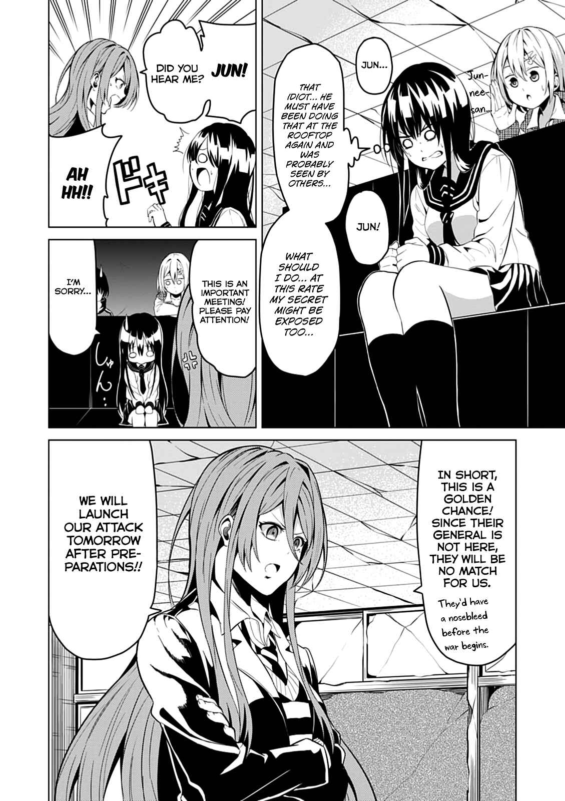 Page 5 Chapter 7 Seishun Scrap!