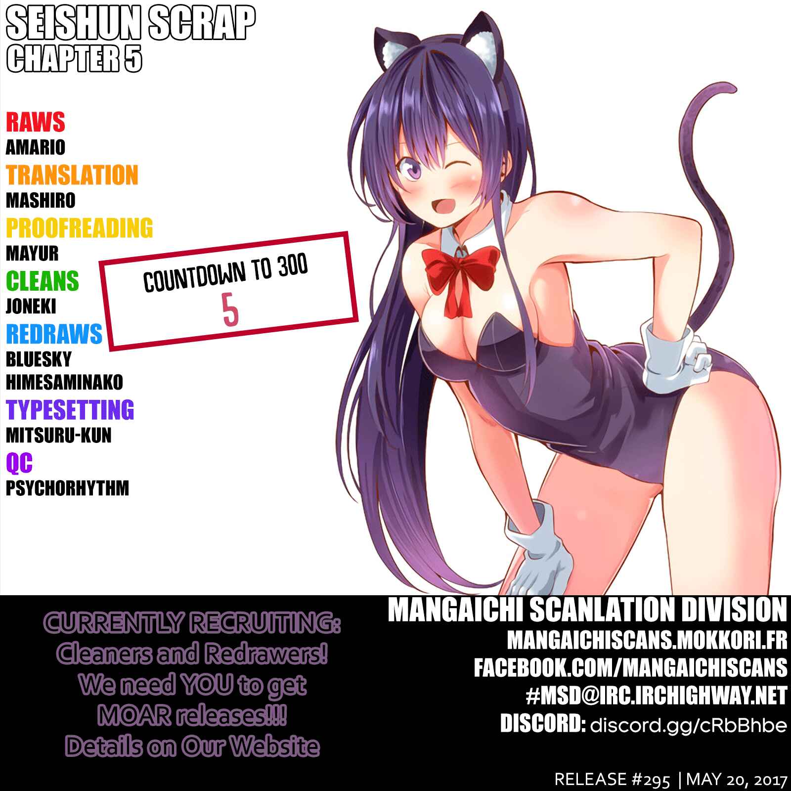 Page 1 Chapter 5 Seishun Scrap!