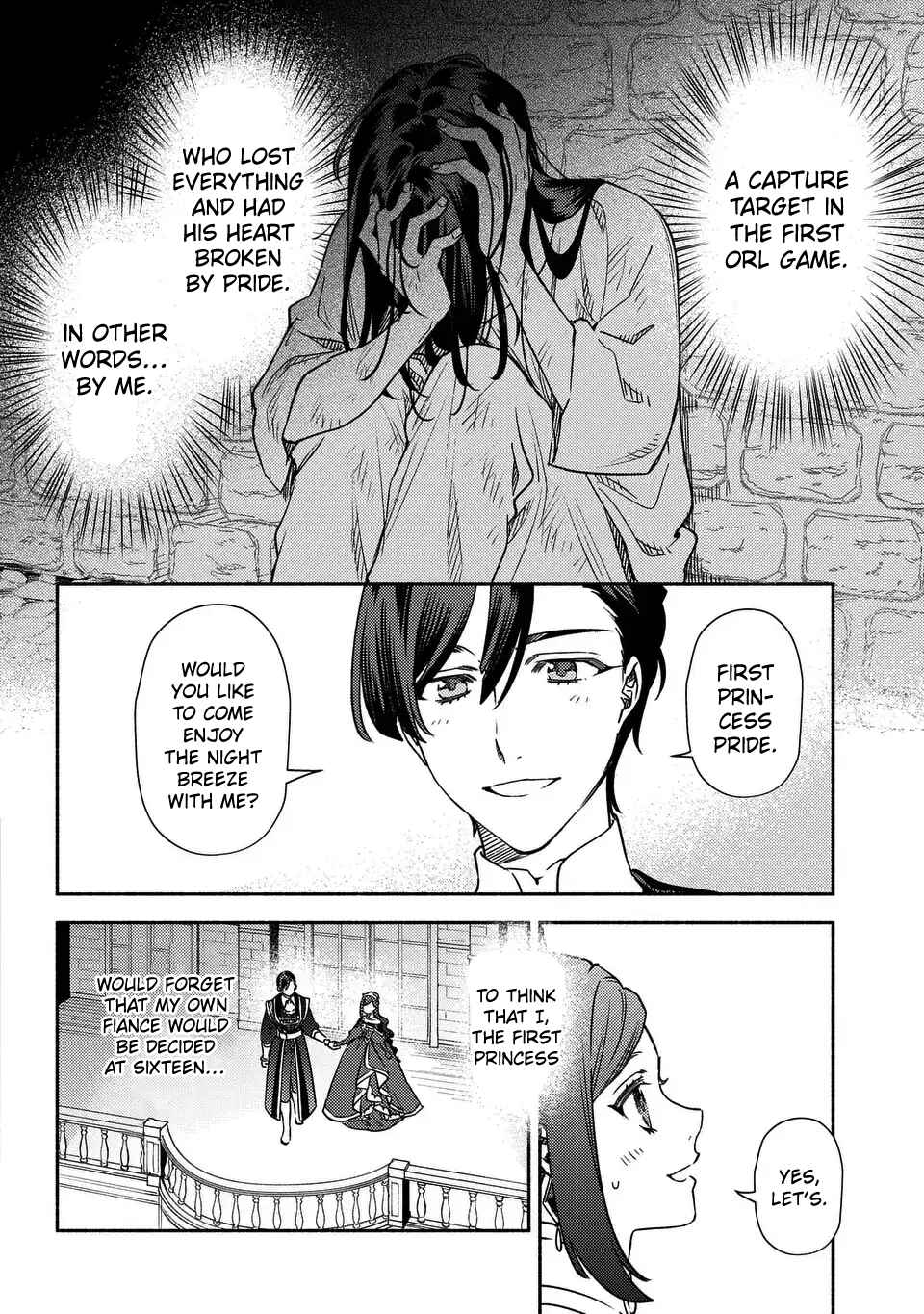 Page 16 Chapter 2 Higeki no Genkyou to Naru Saikyou Gedou Last Boss Joou wa Tami no Tame ni Tsukushimasu ~ The Saviors Pride
