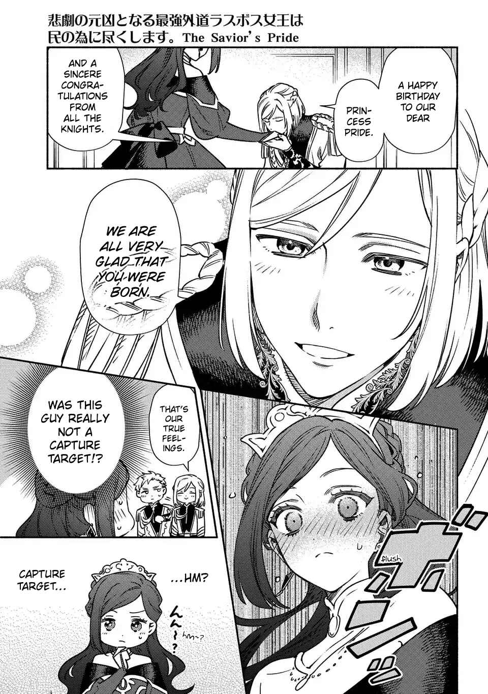 Page 7 Chapter 2 Higeki no Genkyou to Naru Saikyou Gedou Last Boss Joou wa Tami no Tame ni Tsukushimasu ~ The Saviors Pride