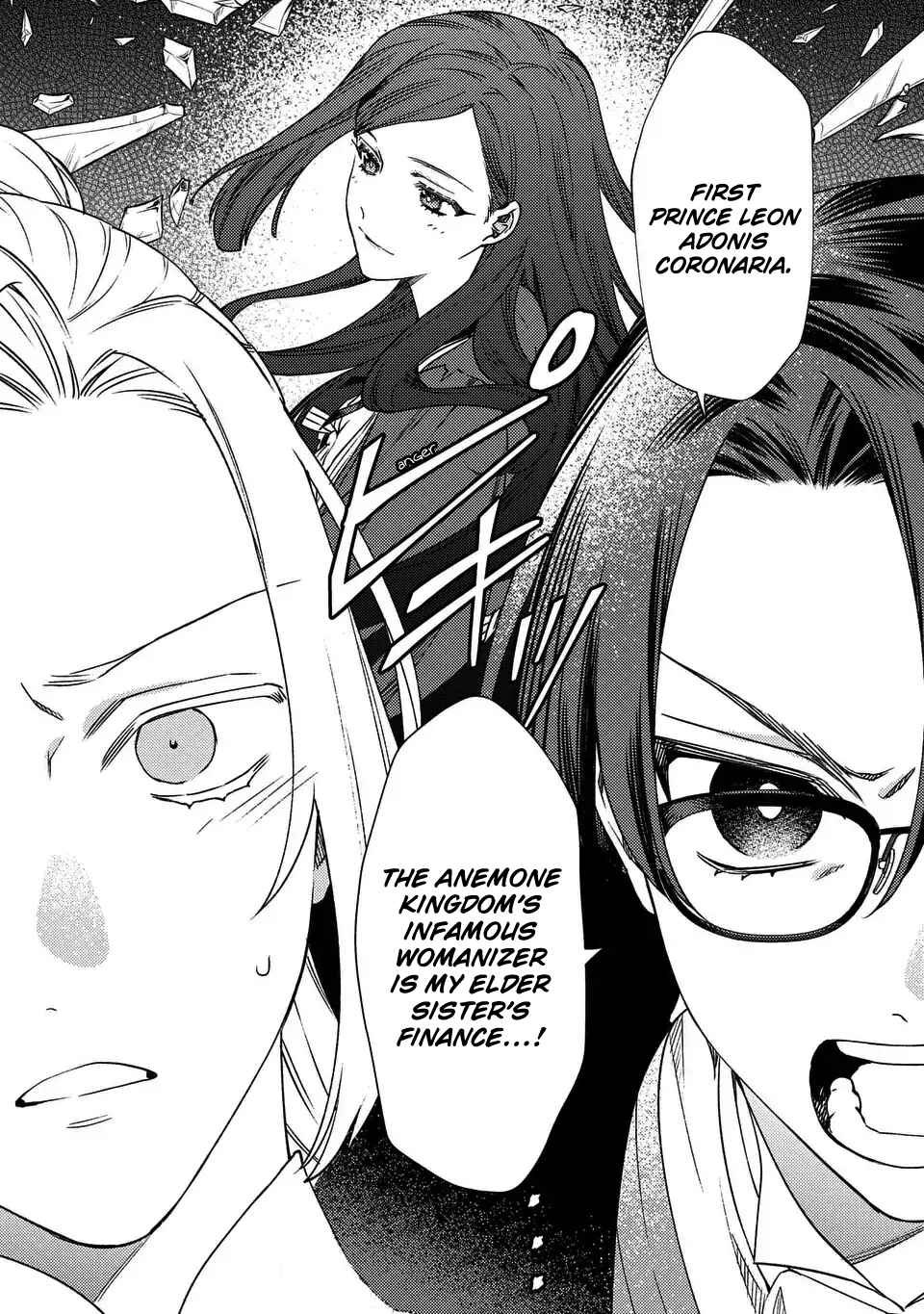 Page 21 Chapter 1 Higeki no Genkyou to Naru Saikyou Gedou Last Boss Joou wa Tami no Tame ni Tsukushimasu ~ The Saviors Pride
