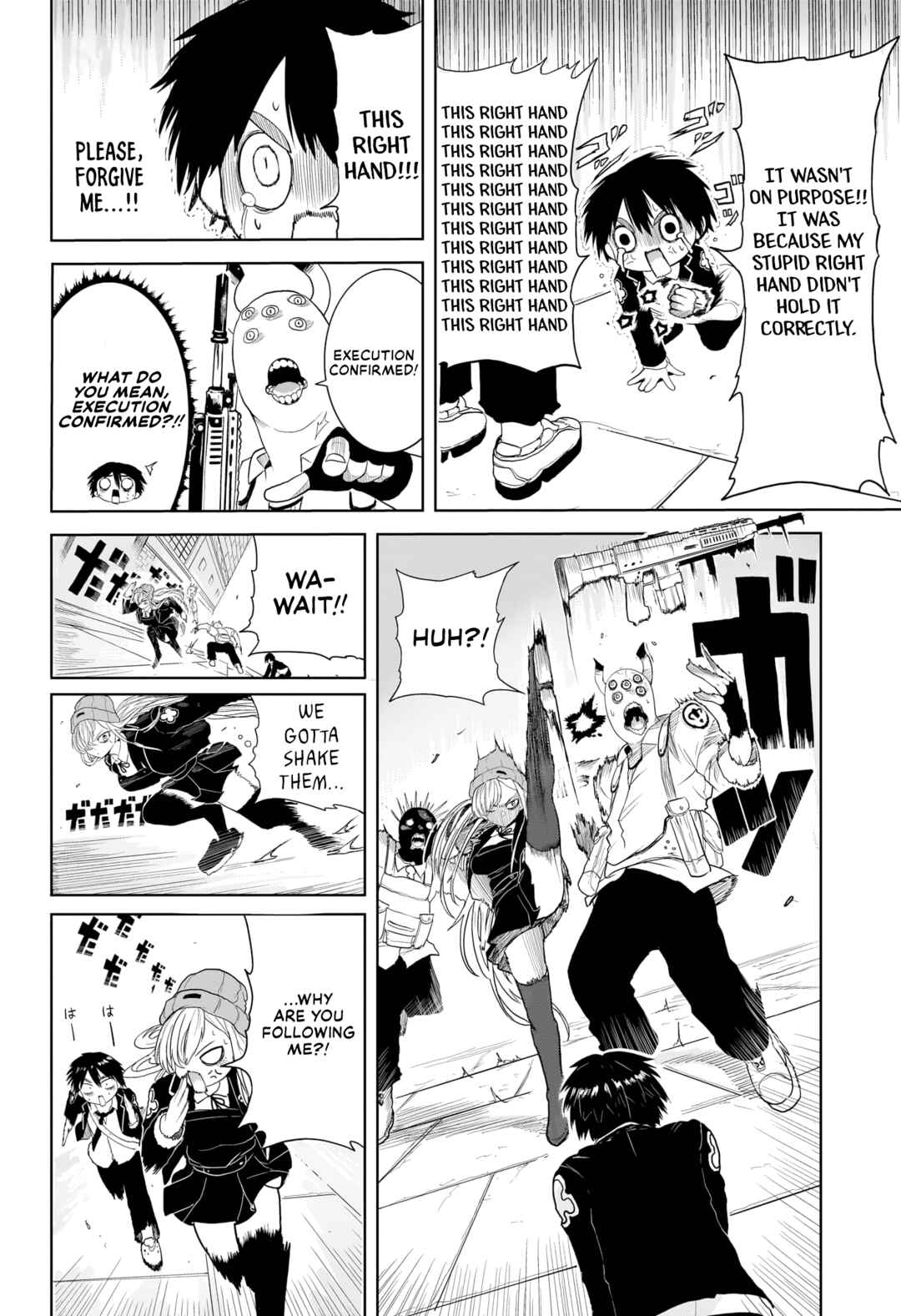 Page 15 Chapter Unknown_0df0 Majin Gakuen Gran Gigorga