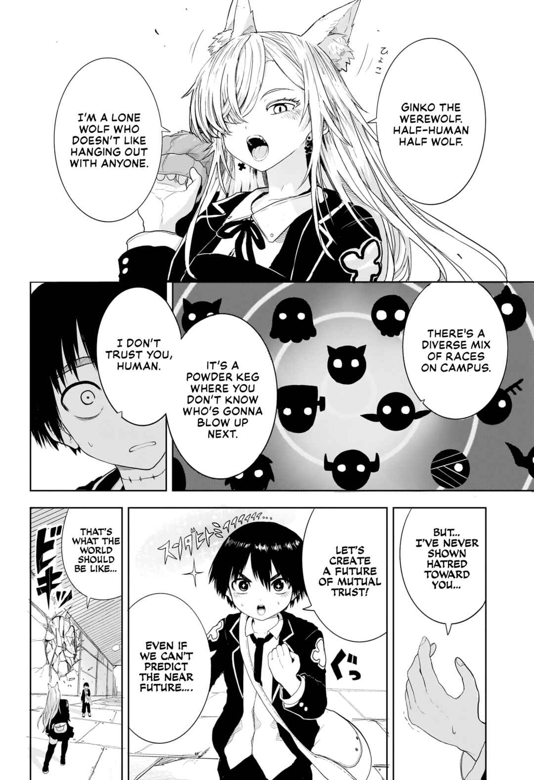 Page 17 Chapter Unknown_0df0 Majin Gakuen Gran Gigorga