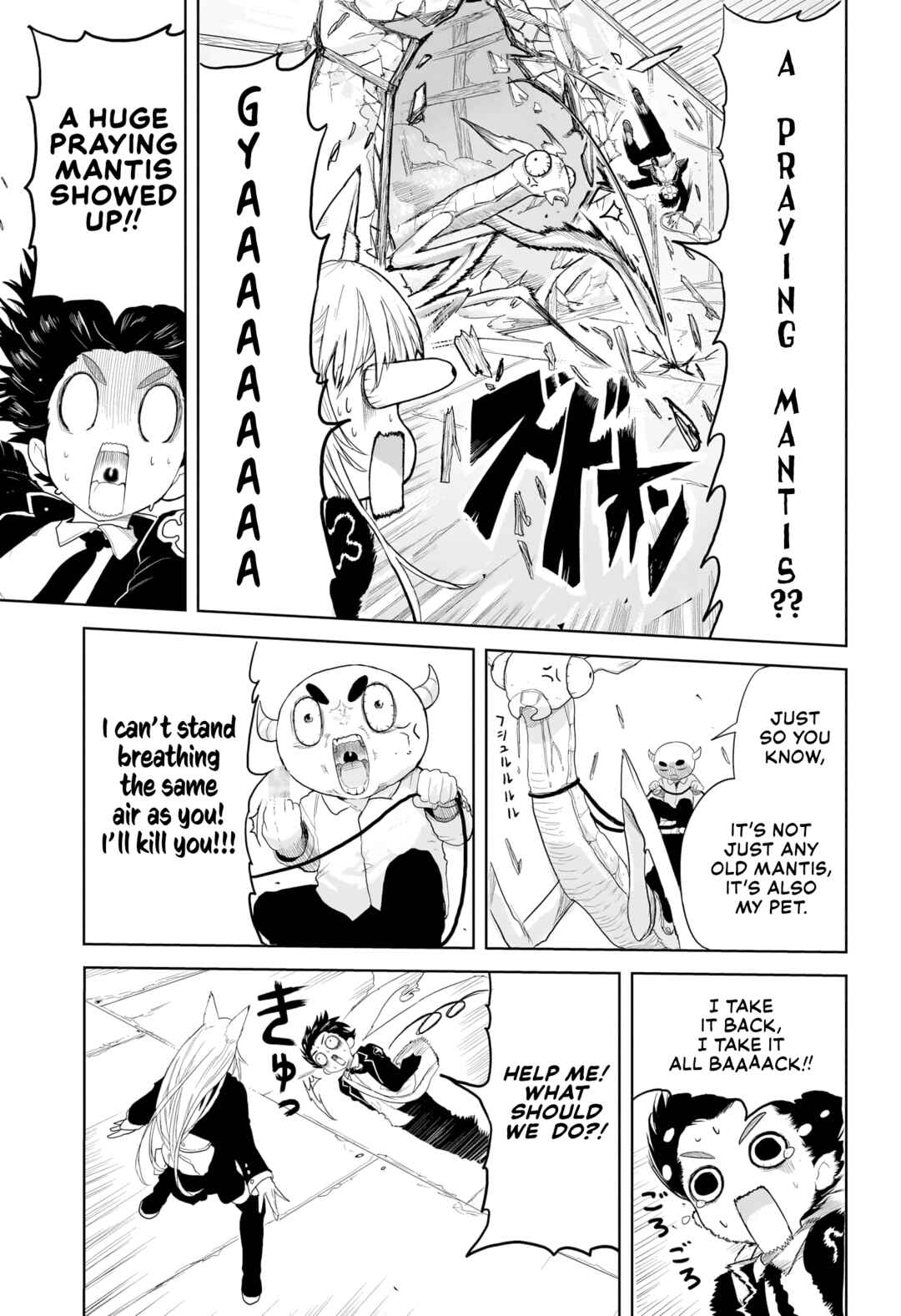 Page 18 Chapter Unknown_0df0 Majin Gakuen Gran Gigorga