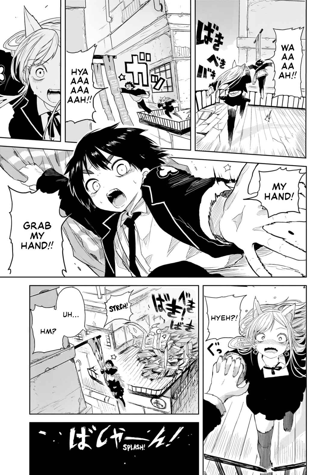 Page 20 Chapter Unknown_0df0 Majin Gakuen Gran Gigorga