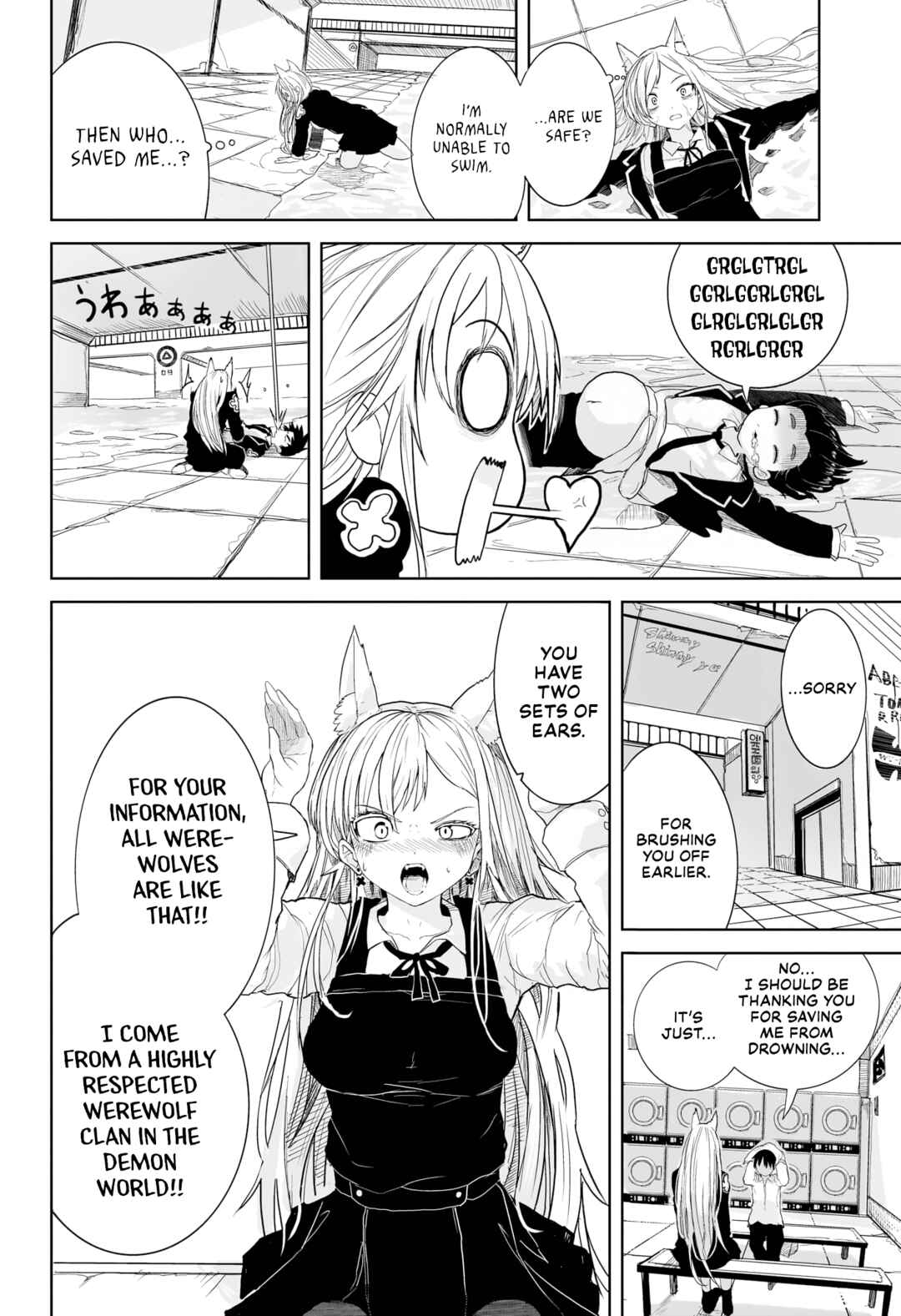 Page 21 Chapter Unknown_0df0 Majin Gakuen Gran Gigorga